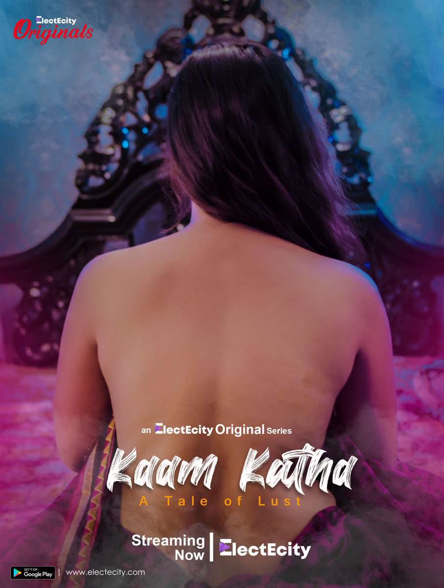 Kaam Katha S01e05 2020